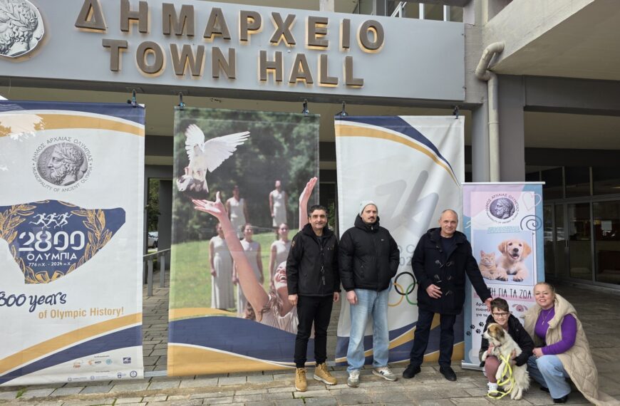 Μια νέα οικογένεια για τη μικρή Billie στον Δήμο Αρχαίας Ολυμπίας