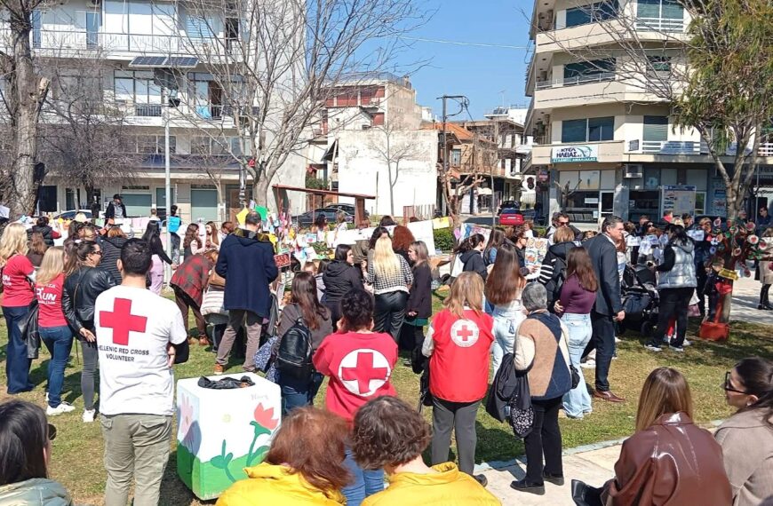 Ήλιδα: Με επιτυχία πραγματοποιήθηκε η εκδήλωση της Δημοτικής Επιτροπής Ισότητας για τις γυναίκες (ΦΩΤΟ)