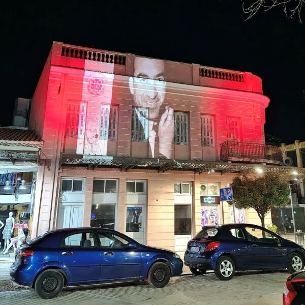 Ήλιδα: Ολοκληρώθηκαν οι εκδηλώσεις του για τα 74 χρόνια από την εκτέλεση του Νίκου Μπελογιάννη (ΦΩΤΟ)