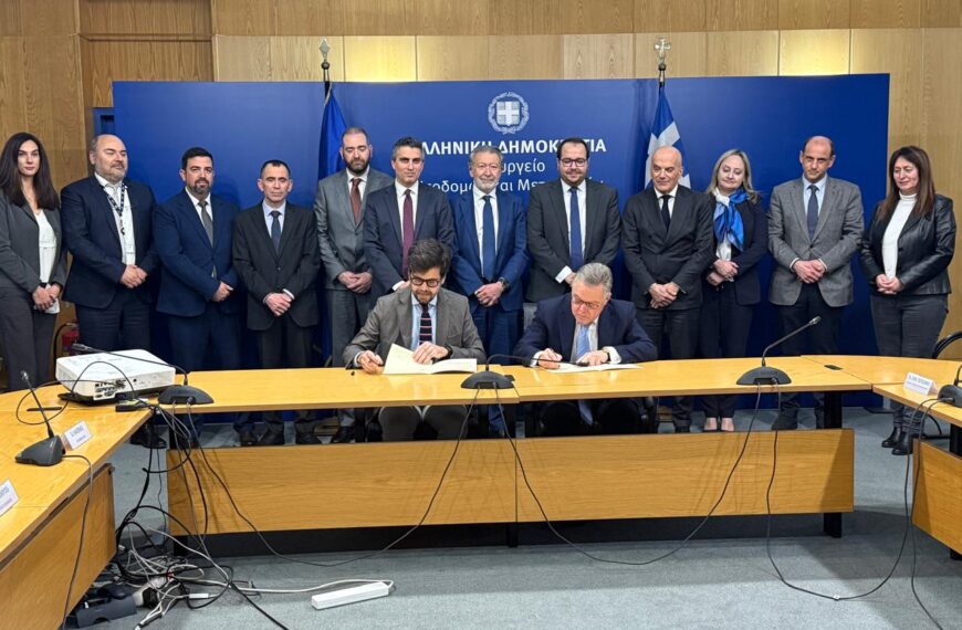 Υπογράφηκε Ειδική Συμφωνία Αεροναυτιλίας Ελλάδας – EUROCONTROL για τον ψηφιακό εκσυγχρονισμό του συστήματος ATM/ANS