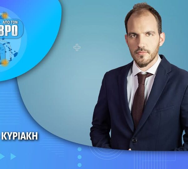 Η καρδιά του Δήμου Ανδραβίδας-Κυλλήνης χτυπά απόψε στο One Channel!