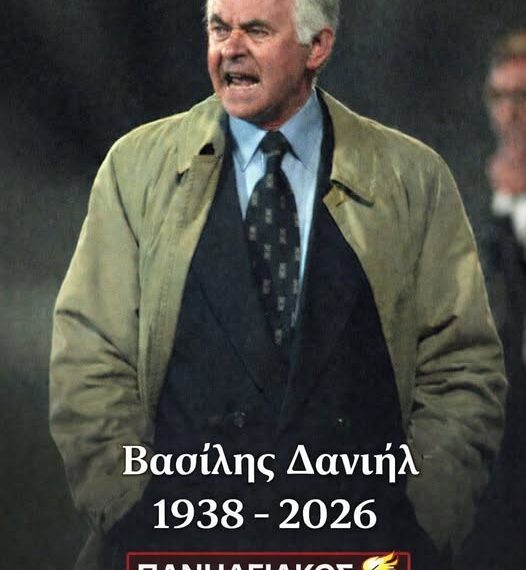 Ο Πανηλειακός αποχαιρετά τον Βασίλη Δανιήλ