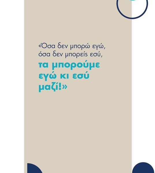 Δημοσίευση για παιδικά βιβλία