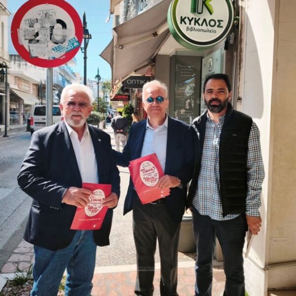 Δήμος Ήλιδας και Επιμελητήριο Ηλείας ενώνουν δυνάμεις για τη στήριξη της τοπικής αγοράς εν όψει του Πάσχα