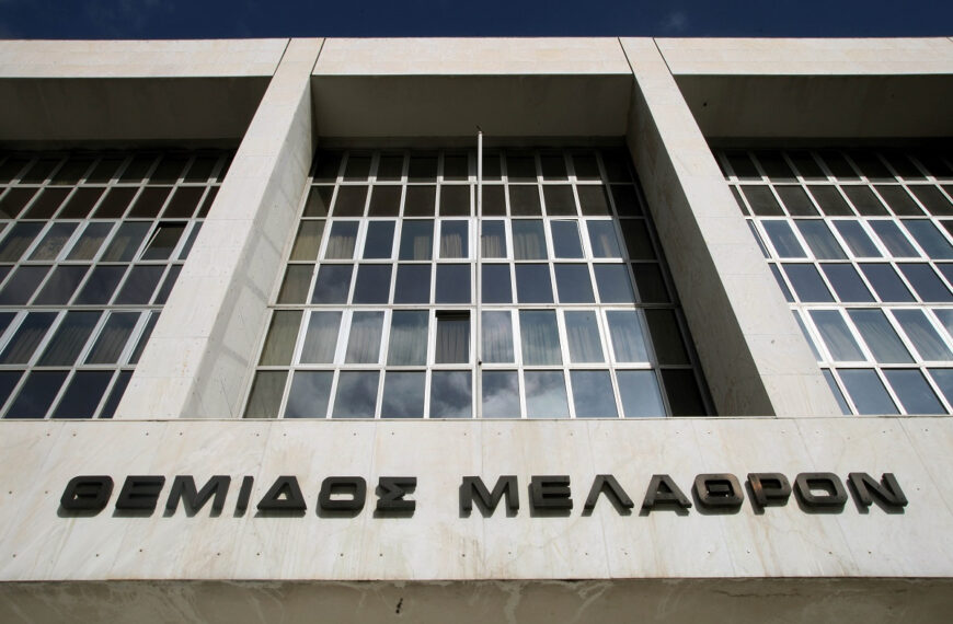 «Παγώνει» το Σκάνδαλο των Υποκλοπών!