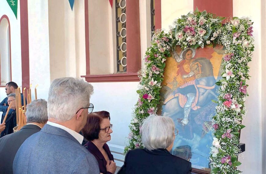 Αμαλιάδα: Πολιτιστική εκδήλωση για τον εορτασμό του Αγίου Γεωργίου στην πλατεία Καλίτσα