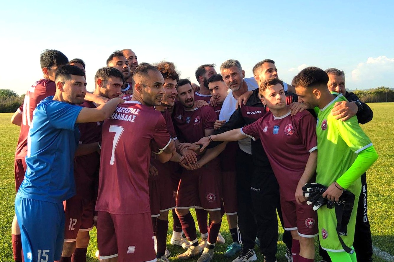 Ο Αστέρας Αμαλιάδας επέστρεψε εκεί που ανήκει, στις μεγάλες κατηγορίες του ποδοσφαίρου! Ιστορική νίκη!