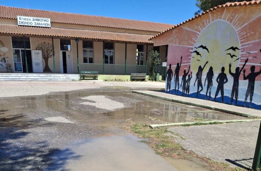 Άμεση παρέμβαση του δήμου Ήλιδας για την αποκατάσταση της βλάβης, στον αγωγό άρδευσης του ΤΟΕΒ στο Δημοτικό Σχολείο και Νηπιαγωγείο Σαβαλίων