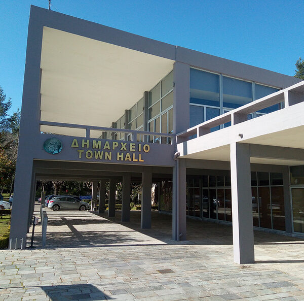 Αρχαία Ολυμπία: Συνεδρίαση του Δημοτικού Συμβουλίου την Τρίτη 28 Απρίλιου