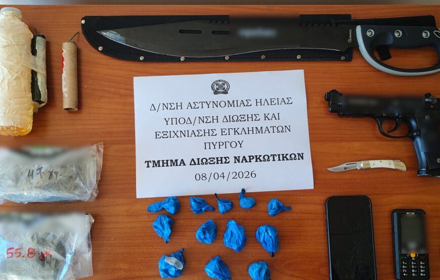 Πύργος: Συνελήφθη άνδρας για «κοκτέιλ» παράνομων ενεργειών!