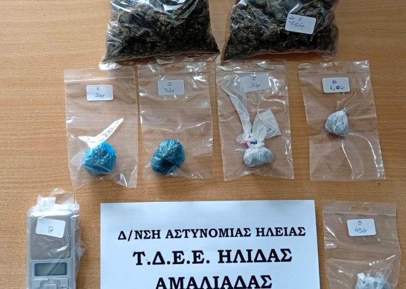 Αμαλιάδα: Συνελήφθη άνδρας με σχεδόν 190 γραμμάρια κάνναβης!