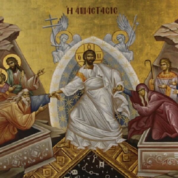 Πάσχα: Το βαθύ νόημα, οι παραδόσεις και τα ξεχωριστά έθιμα σε όλη την Ελλάδα