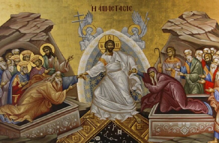 Πάσχα: Το βαθύ νόημα, οι παραδόσεις και τα ξεχωριστά έθιμα σε όλη την Ελλάδα