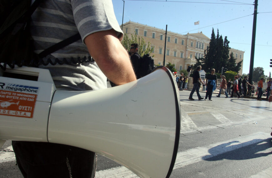 Σε δυναμική 24ωρη απεργία εισέρχονται οι εργαζόμενοι των δήμων