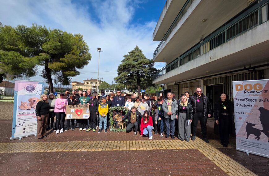Αρχαία Ολυμπία: Διήμερη δράση σε σχολεία για την Παγκόσμια Ημέρα Αδέσποτων Ζώων και την Πανελλήνια Σχολική Ημέρα Φιλοζωίας (ΦΩΤΟ)