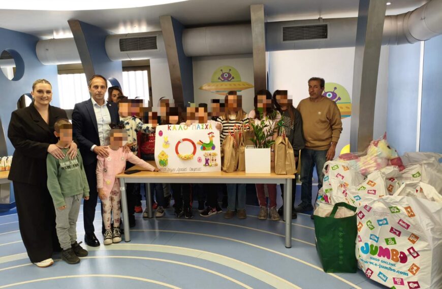 Ο Δήμος Αρχαίας Ολυμπίας δίπλα στα παιδιά του Νοσοκομείου Παίδων «Η Αγία Σοφία» (ΦΩΤΟ)