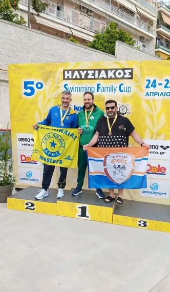 Τρία στα τρία στο 5ο Ηλυσιακός wimming Family Cup Masters