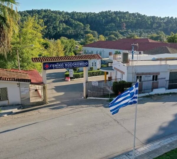 Νοσηλευτική Μονάδα Κρεστένων ΓΝ Ηλείας: Με σεβασμό και ένα μεγάλο «ευχαριστώ» στους ανθρώπους της πρώτης γραμμής