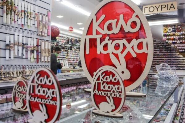 Ελληνική Αστυνομία: Χρήσιμες συμβουλές για ασφαλείς πασχαλινές αγορές