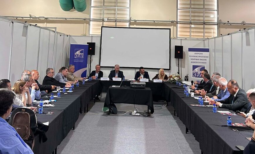 Συνεδρίασε η Επιτροπή Πολιτικής Προστασίας της Κ.Ε.Δ.Ε.