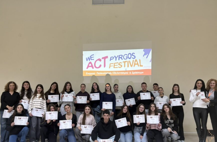 Με απόλυτη επιτυχία ολοκληρώθηκε το 2ο WeAct Pyrgos Festival (ΦΩΤΟ)