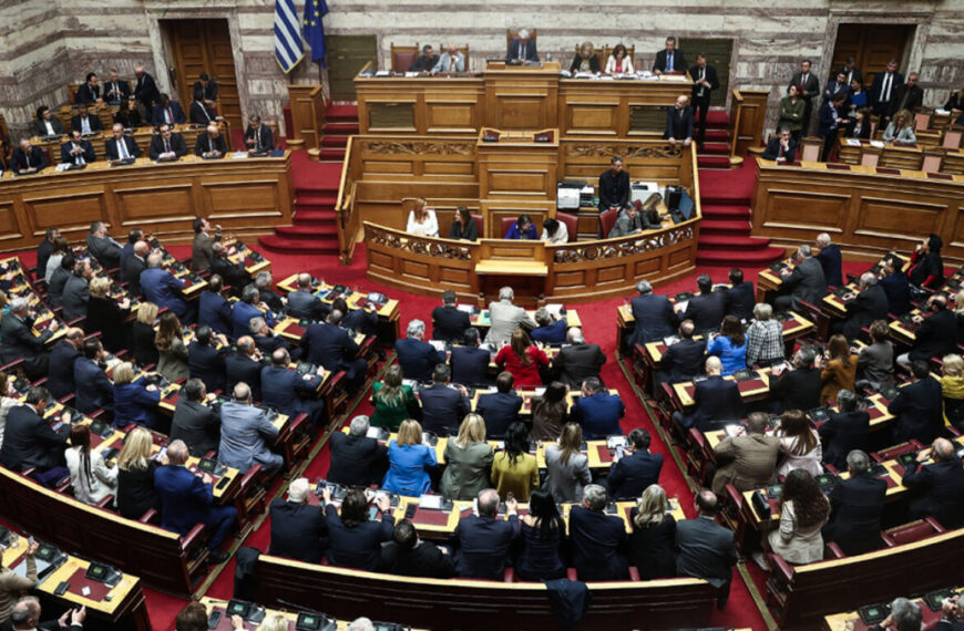 Βουλή: Με ευρεία συναίνεση η άρση ασυλίας 13 βουλευτών για την υπόθεση ΟΠΕΚΕΠΕ