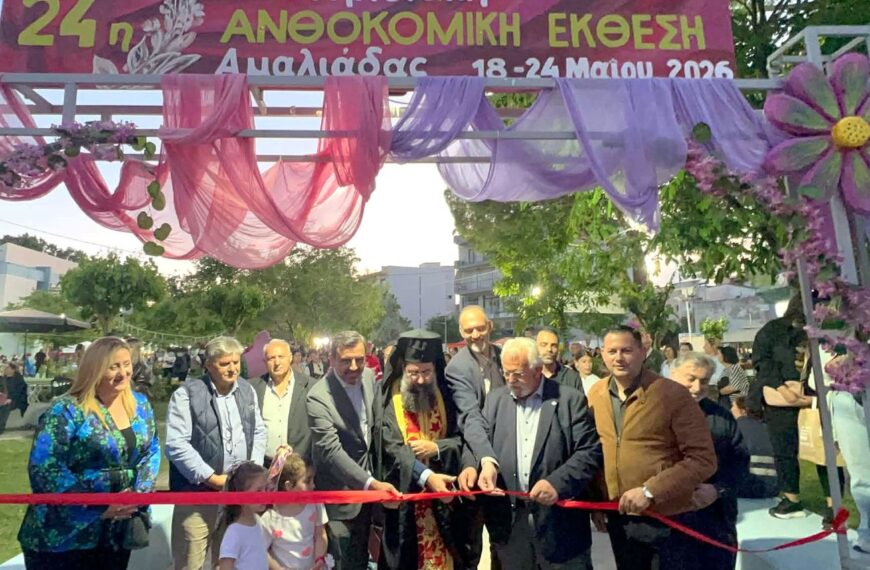 Αμαλιάδα: «Πλημμύρισε» από χρώμα και κόσμο η 24η Πανηλειακή Ανθοκομική Έκθεση! (ΦΩΤΟ)