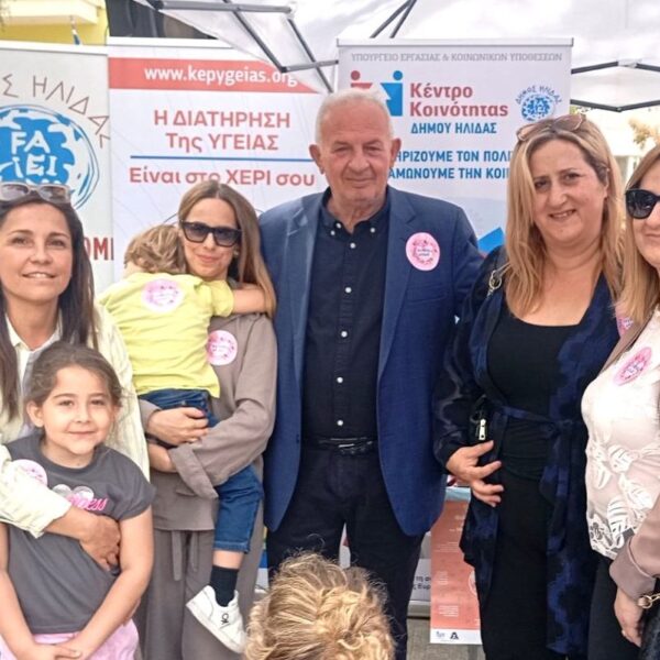 Με εξαιρετική επιτυχία και πλήθος κόσμου η εκδήλωση του Δήμου Ήλιδας για τη μητέρα στο Πάρκο Μπελογιάννη