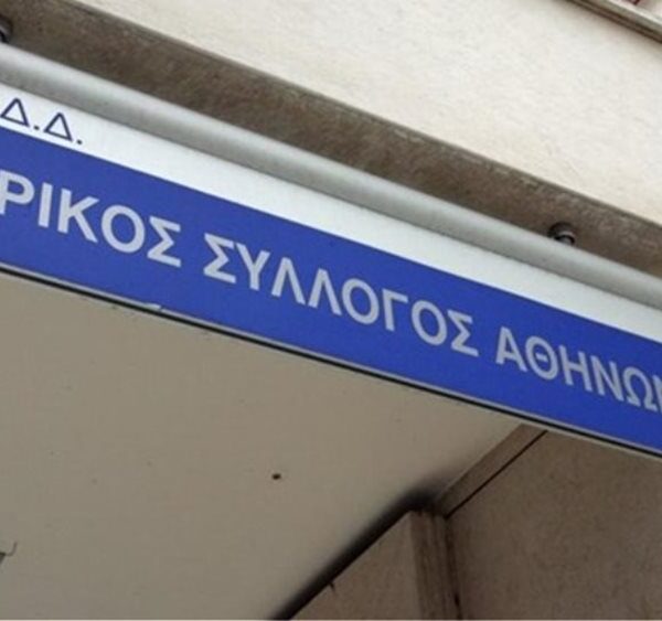 ΙΣΑ: Ξεκινούν οι πληρωμές του προγράμματος προληπτικού ελέγχου κατά του καρκίνου του μαστού