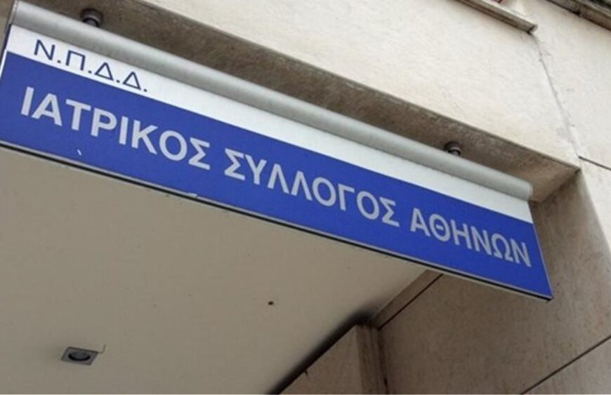 ΙΣΑ: Ξεκινούν οι πληρωμές του προγράμματος προληπτικού ελέγχου κατά του καρκίνου του μαστού