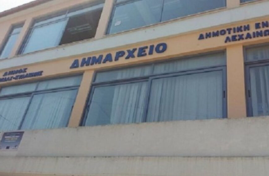 Δημιουργία πρότυπων χώρων αναψυχής στον Δήμο Ανδραβίδας-Κυλλήνης
