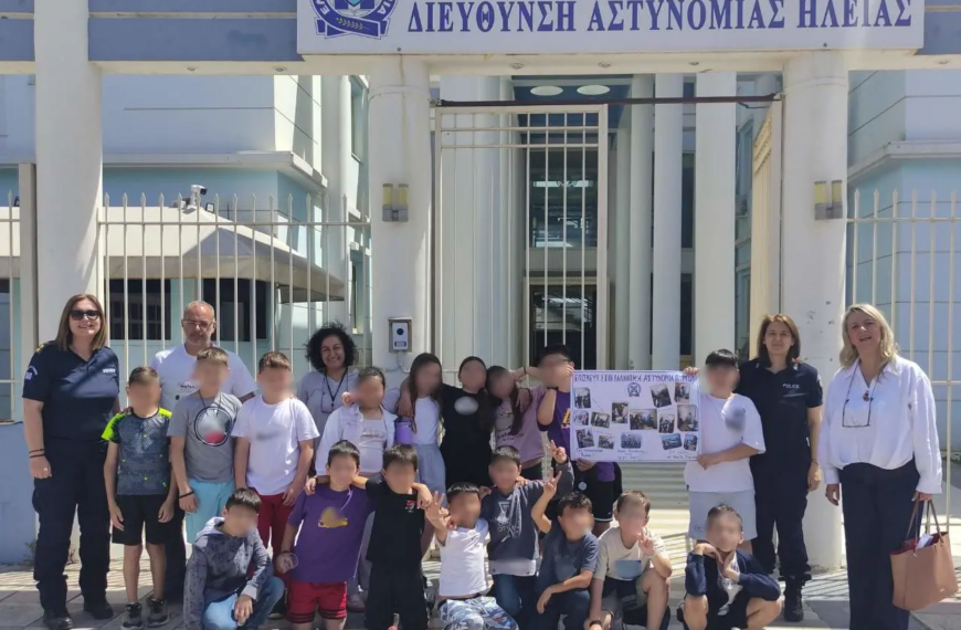 Ενημερωτικές δράσεις για την οδική ασφάλεια σε μαθητές Δημοτικών Σχολείων στην Ηλεία