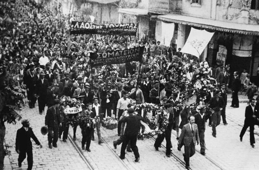 Εργατική Πρωτομαγιά: Ιστορία, νόημα και διαχρονικοί αγώνες