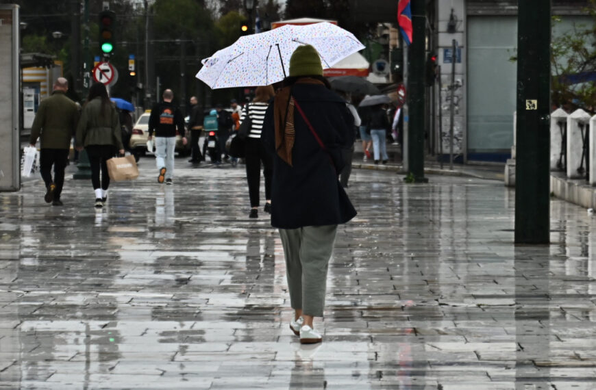 Άστατος ο καιρός σήμερα με βροχές και θερμοκρασίες έως 30 βαθμούς