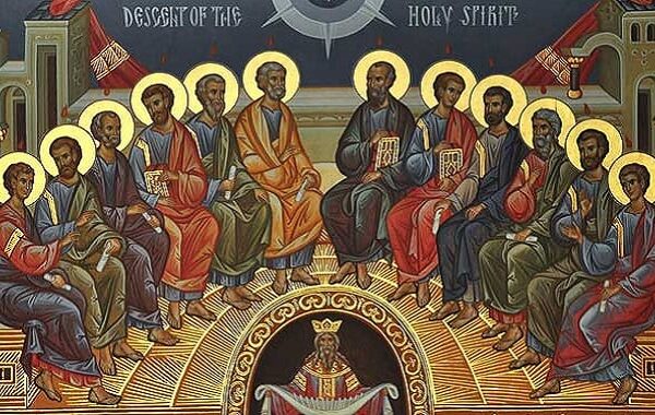 Σήμερα η Κυριακή της Πεντηκοστής!