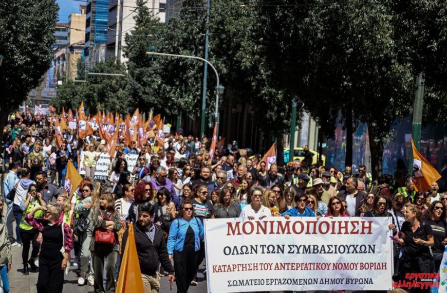 Π.Ο.Ε.-Ο.Τ.Α.: Νέα συνεδρίαση στις 5 Ιουνίου – Στο επίκεντρο οι εργαζόμενοι ΕΣΠΑ και η «διάταξη Βορίδη»