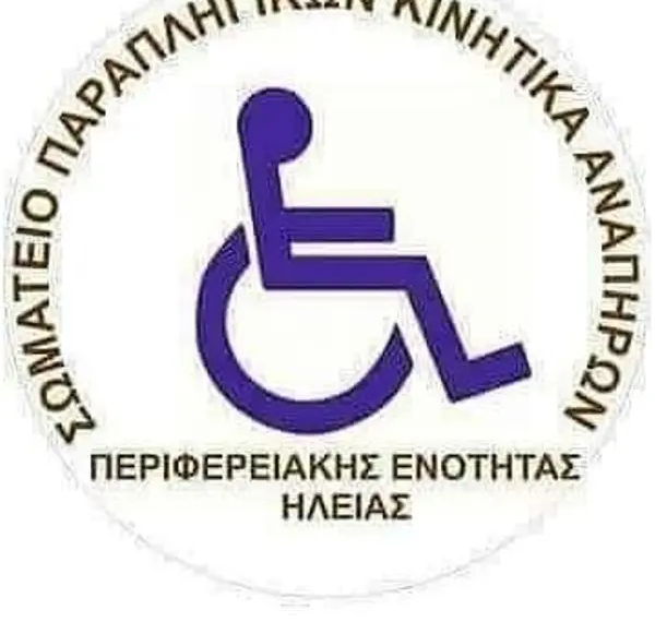Έκκληση για προσβάσιμες παραλίες στην Ηλεία – Παρέμβαση προς τον Πρωθυπουργό και τα αρμόδια Υπουργεία