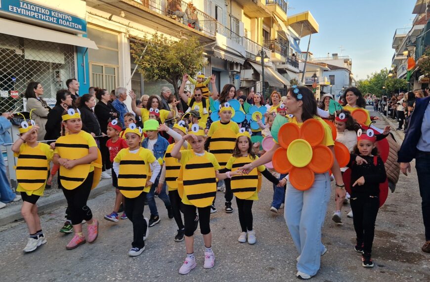 Παρέλαση της Άνοιξης με χρώματα, μουσική και χαμόγελα στα Ανθεστήρια Γαστούνης 2026!