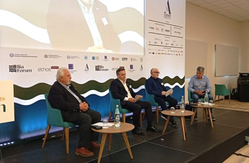 Ο Δήμος Ήλιδας πρωταγωνίστησε στο «Ilia Forum 2026»!