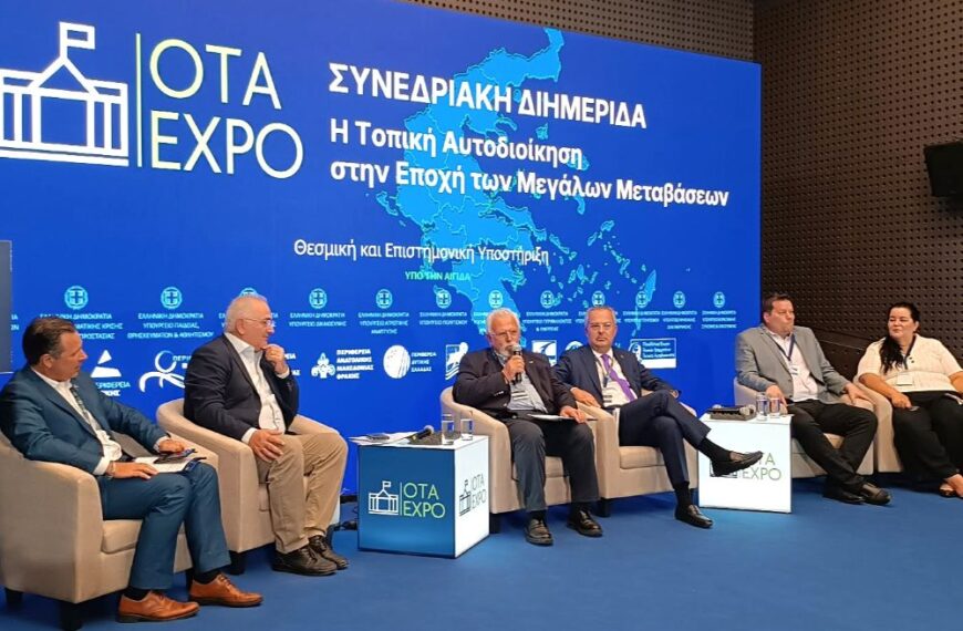 Ήλιδα: Δυναμική και εξωστρεφής παρουσία στην «OTA EXPO 2026» στο Ωδείο Αθηνών