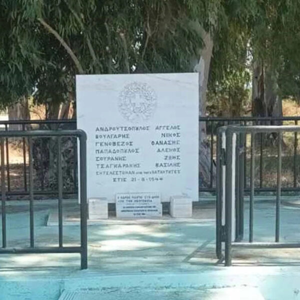 Πηνειός: Επιμνημόσυνη δέηση στη Λάκκα του Χρέππα