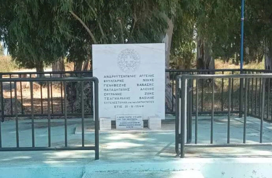 Πηνειός: Επιμνημόσυνη δέηση στη Λάκκα του Χρέππα