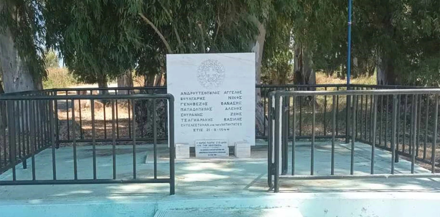 Πηνειός: Επιμνημόσυνη δέηση στη Λάκκα του Χρέππα