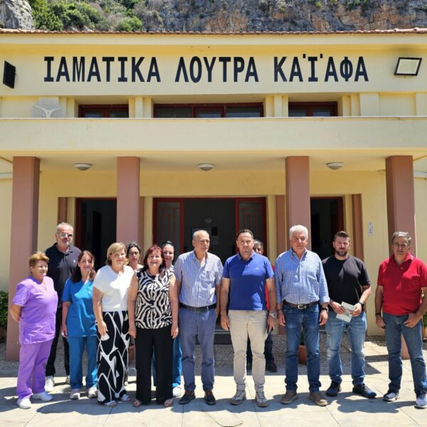 Ξεκίνησε η λουτρική περίοδος 2026 στην Ιαματική Πηγή Καϊάφα!