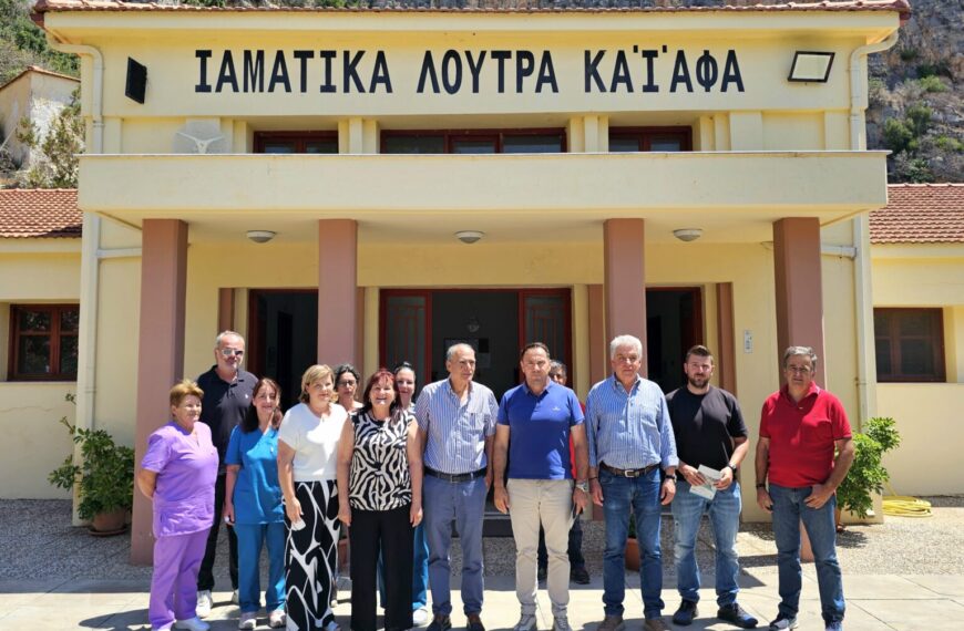 Ξεκίνησε η λουτρική περίοδος 2026 στην Ιαματική Πηγή Καϊάφα!