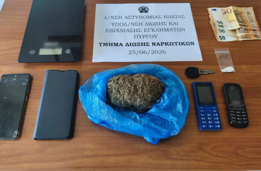 Ήλιδα: Εξαρθρώθηκε εγκληματική οργάνωση για καλλιέργεια και διακίνηση κάνναβης