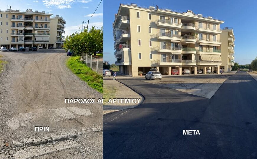 Ασφαλτοστρώθηκε η πάροδος της οδού Αγίου Αρτεμίου στον Πύργο