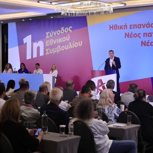 Ελληνική Αριστερή Συμπαράταξη: Ανακοινώθηκαν τα 400+1 μέλη του Εθνικού Συμβουλίου