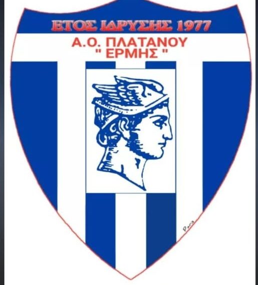 Νέο Διοικητικό Συμβούλιο στον Α.Ο. «ΕΡΜΗΣ ΠΛΑΤΑΝΟΥ» – Πρόεδρος εξελέγη ο Βασίλης Φωτόπουλος