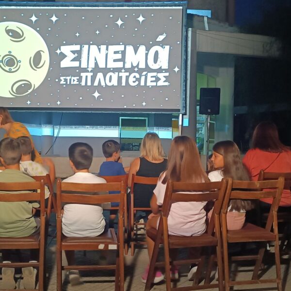 Το Φεστιβάλ Κινηματογράφου Ολυμπίας μεταμορφώνει δέκα σημεία του Δήμου Ήλιδας σε θερινά σινεμά